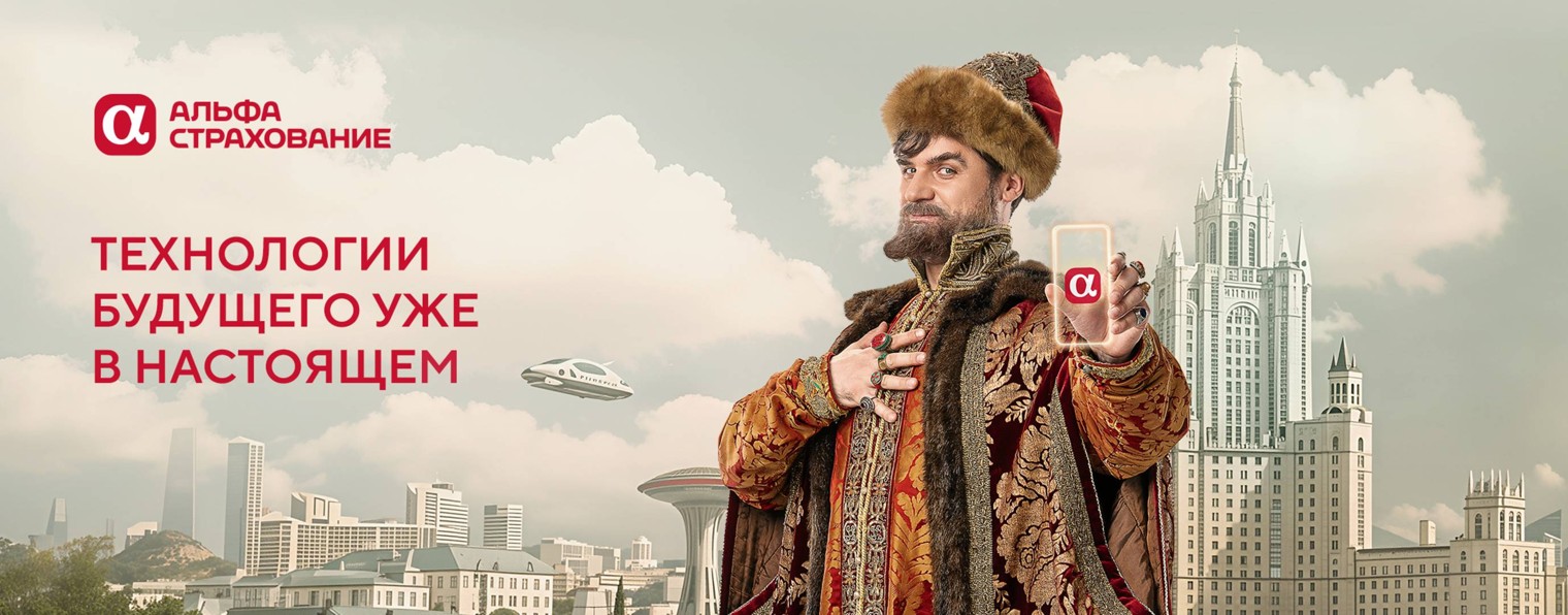 оформить ОСАГО онлайн