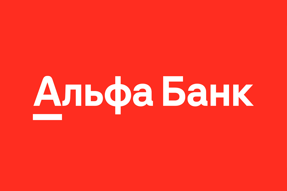 Кредиты от Альфа Банка