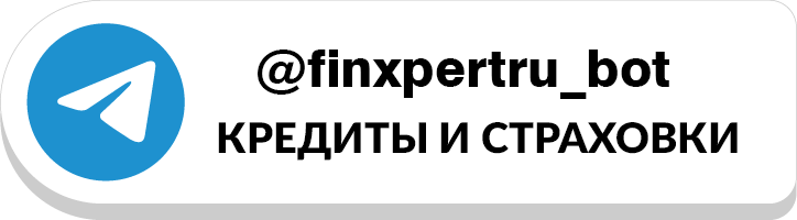 Фин Эксперт в телеге