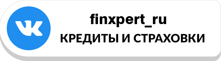 Фин Эксперт в Вконтакте