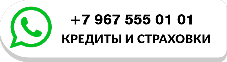 ватсап Фин Эксперт